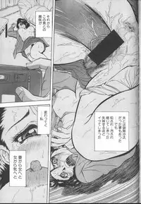 COMIC MUJIN 2001-01