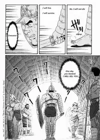 [Tagame Gengoroh] Virtus [English] {Rando}