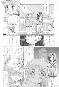 (C53) [PHOENIX PROJECT (Kamikaze Makoto)] Okosama Lunch 2 (Various)