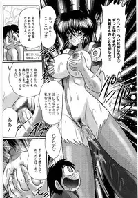 [Kamitou Masaki] Fairy Sword