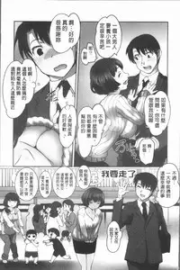 [RAYMON] Hobo to Junyuu to Tokidoki Ecchi | 保母和授乳與偶爾做個愛 [Chinese]
