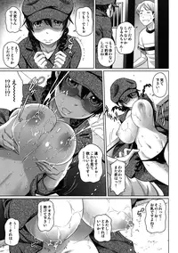 [Nora Shinji] Namanaka. - No condom sex + Omake [Decensored]