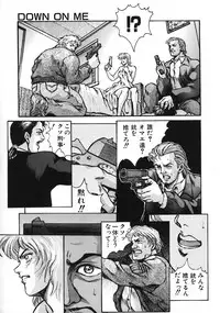 [Kasukabe Hazime] A BAND APART