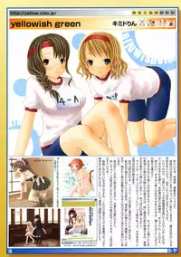 Comic Megastore 2004-11