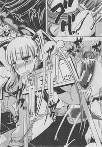 BUSTER COMIC 2013-03