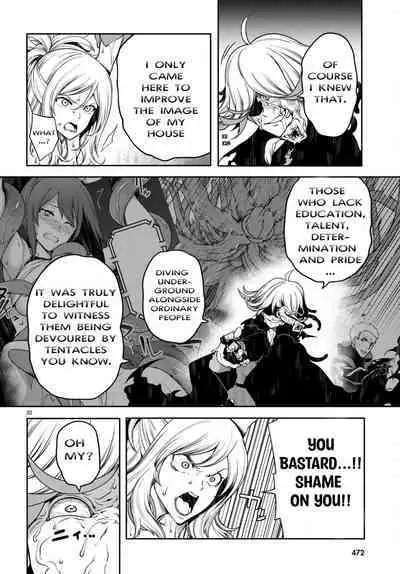 Tentacle Hole Chapter 11