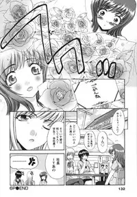 [Itaba Hiroshi] Sanpii