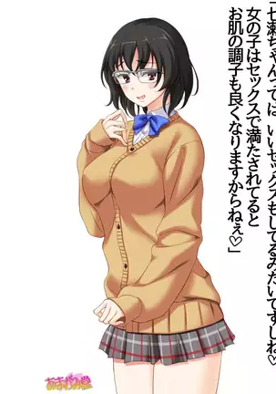 Jimiko-san Dai 2-bu Ch. 1-14.2