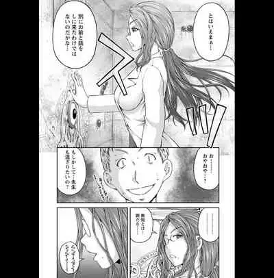 Kakushi Heya : 2 - Hidden Room 2