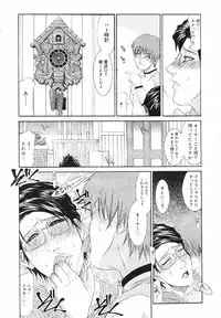 COMIC Megastore H 2002-07