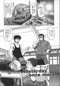 [DISTANCE] Buchou Yori Ai o Komete - Ryoko's Disastrous Days 1