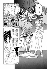 [Sano Takashi] Pretty Tough