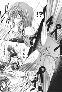 [Nanaki Seijyu] Sacred Feather