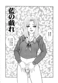 [Yoshino Shiho] Furuete Nemure!!