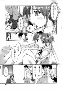 [Akishima Shun] Natural Science