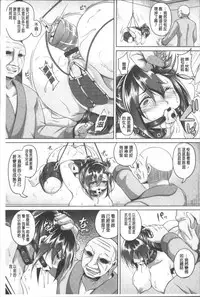 [Kazuhiro] Zenana Biyaku Choukyou Nikubenki Collection [Chinese]