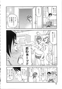 [John K. Pe-ta] Geki!! Monzetsu Operation