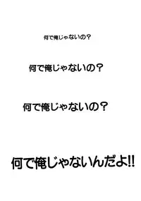 [Anthology] Last Children 3 (Neon Genesis Evangelion)