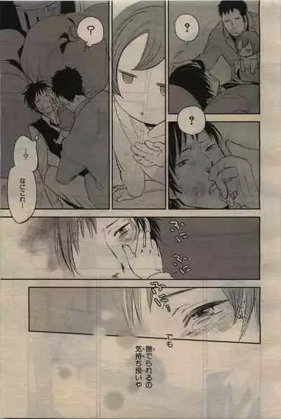 BE・BOY GOLD 2010-06