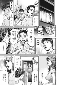 [Kitazato Nawoki] Again