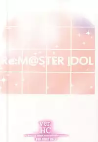 (C88) [Kossorikakuredokoro (Island)] Re:M@STER IDOL ver.HC (THE iDOLM@STER)
