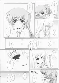 [frapowa] N.F.K.S. (Mahou Shoujo Lyrical Nanoha)