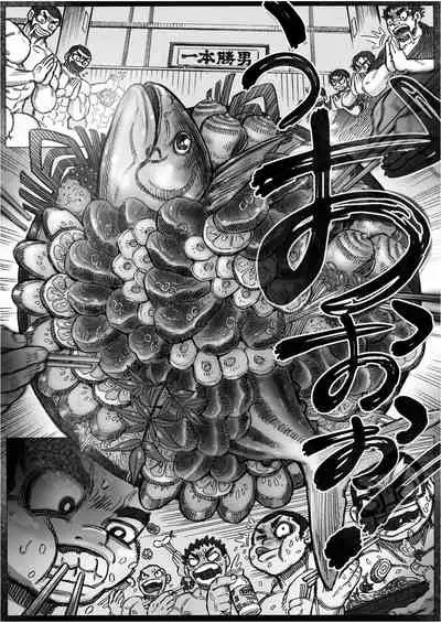 Katsuo x Kendo x Tsuba Seriai