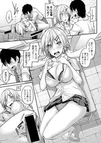 COMIC Shingeki 2017-12 [Digital]