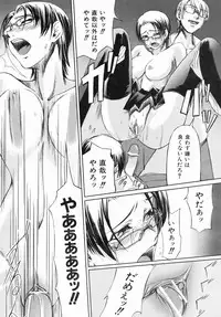 COMIC AUN 2006-07 Vol. 122