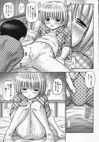 [Kouzu Sousuke] Youen