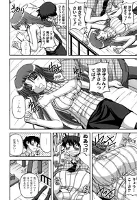 [KOJIROU！] Cutie pai