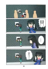 [An-Arc (Hamo)] Ochiburete Azadistan (Gundam 00)