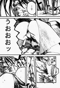 [Triad ~Tex-Mex] Red Storm Rising (Rival School)