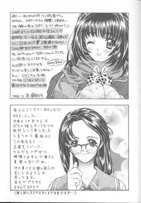 (C55) [NAS-ON-CH (Various)] Fire Druggers (Various)