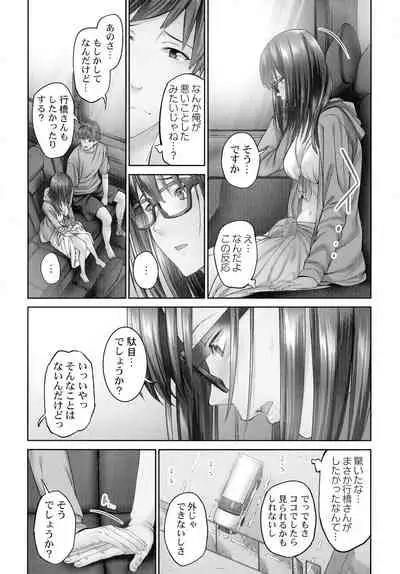 Jimihen!! ~ Jimiko Okaechau Junisei Kouyuu