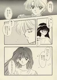 [Sailor Q2 (RYÖ)] CSA COMIC SAILORQ2 ANTHOLOGY (Sailor Moon)