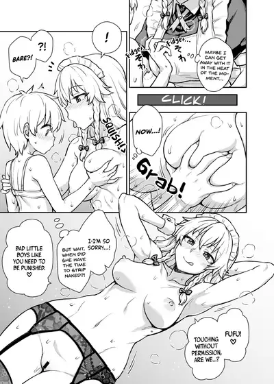 Sakuya-san ga Arawareta!