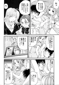 [Kobayashi Takumi] Yawaraka na Hada