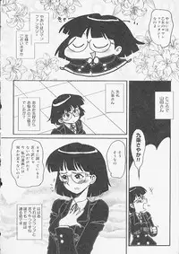 [Anthology] Oshiri Ecchi