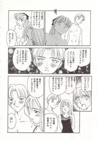 [Suehirogari] Circle