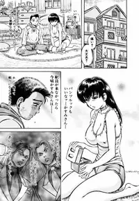 [Yukihiro Asamori] Bin-Kan Sugite