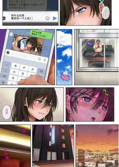 ユメカウツツカ