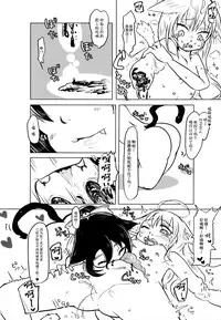 (ABnormal Comic Day! 2) [Dennou Chocolate (AwA)] Nekokan! Meshimase [Chinese] [巫毒汉化组]