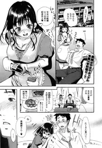 Comic Toutetsu 2014-12 vol.02