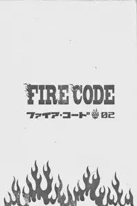 [Ichikawa Gekibansha (Ichikawa Kazuhide)] FIRE CODE 02