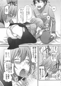 [Anthology] Otokonoko wa Itsudemo Moteki