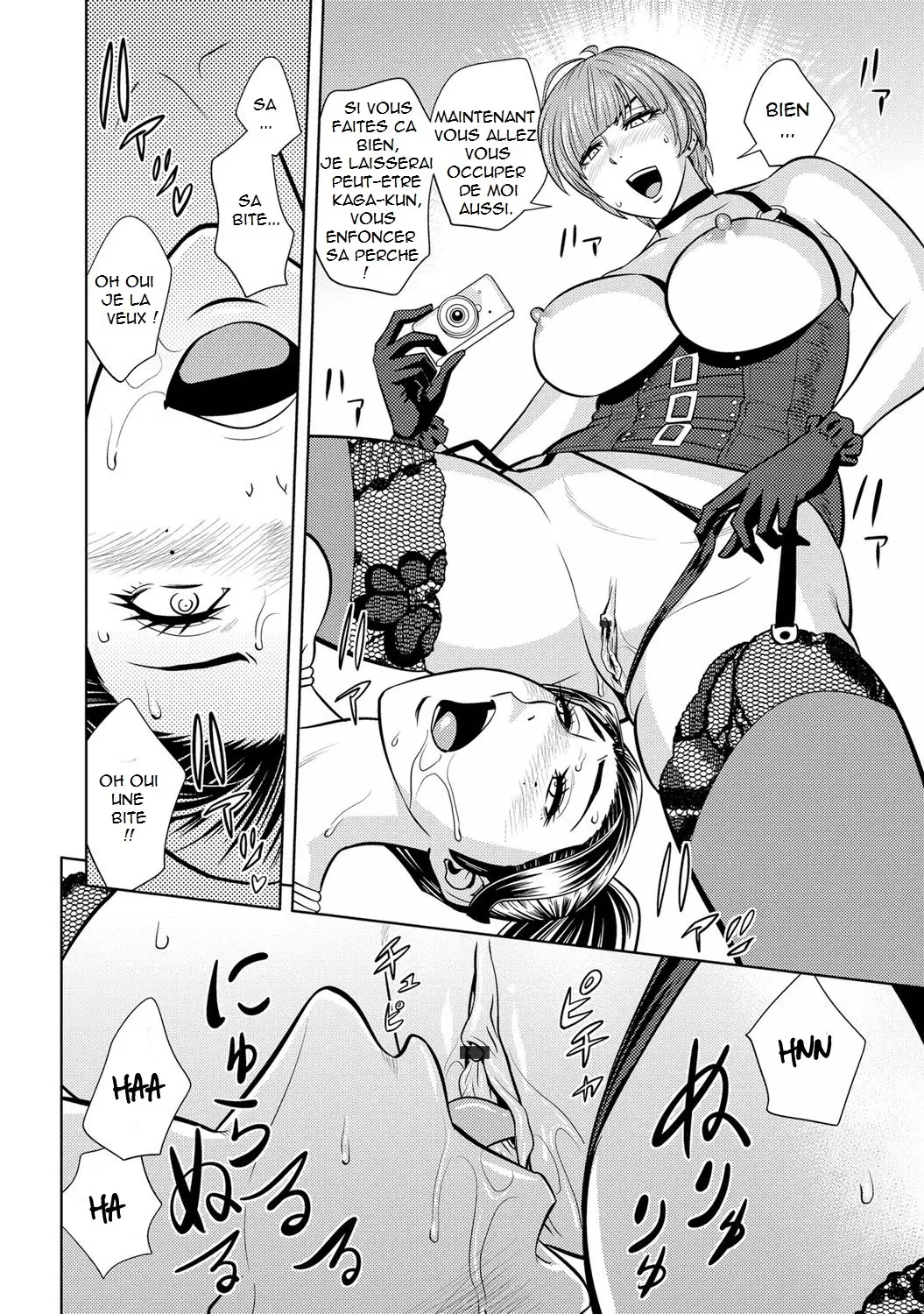 Bijin Henshuuchou no Himitsu | Beautiful Editor in Chief