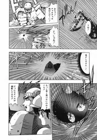 [Ohnuma Hiroshi] FLYING APPLE