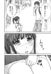 Namaiki! 2011-11 [Digital]