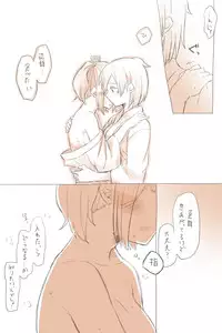 [Miso Tya] Nikousen Shoya (Kantai Collection -KanColle-)